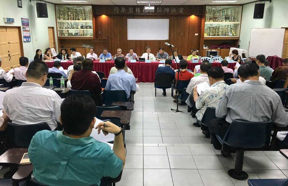 马来西亚林氏宗亲总会理事会议圆满成功