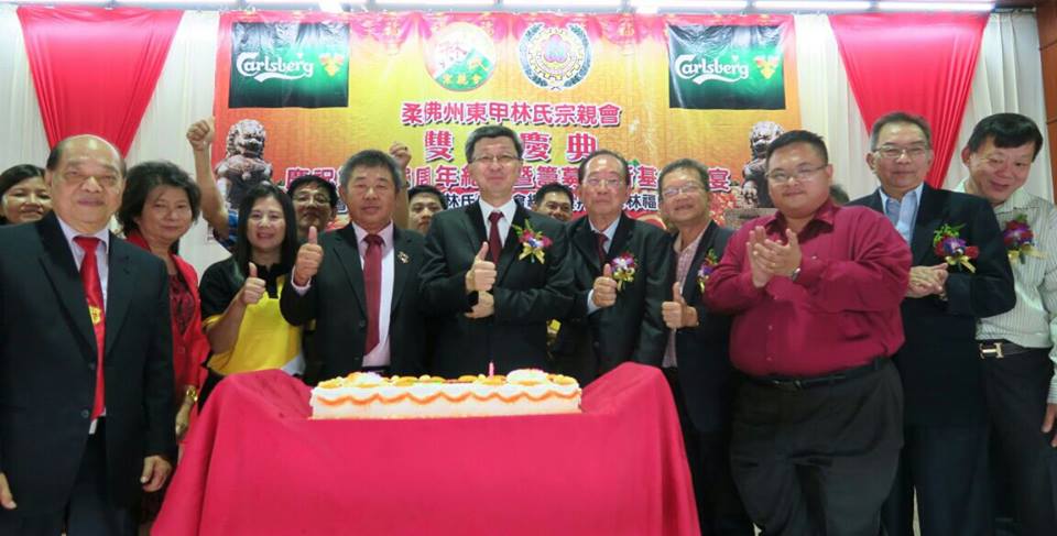 柔佛州东甲林氏宗亲会双喜庆典