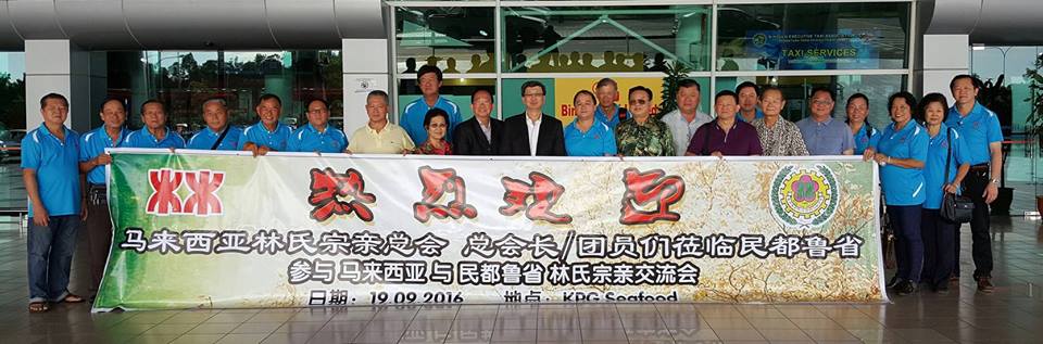 到砂拉越民都鲁受到林氏宗亲会长国开宗长及宗亲们热烈欢迎。今天是第二站与当地宗亲们交流。