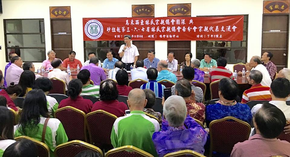 在诗巫与三，六，七省林氏宗亲们交流圆满成功