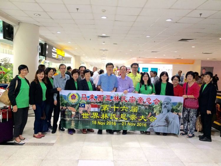 印尼棉兰出席世界林氏恳亲大会，马方林氏宗亲有三百多人出席