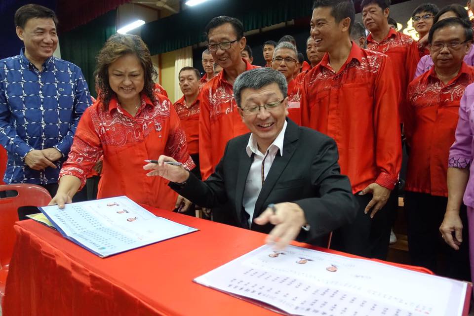 笨珍林氏公会庆祝54周年会庆
