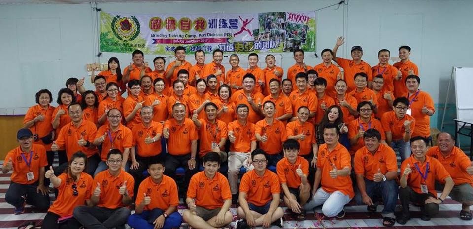 马来西亚林氏宗亲总会青年团主办超越自我训练营2017开幕仪式圆满成功