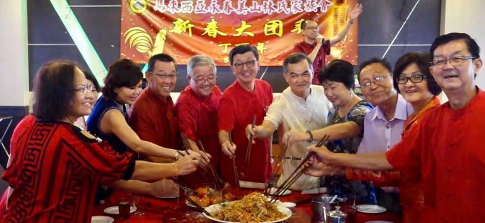 马来西亚永春美山林氏家族会新春团拜