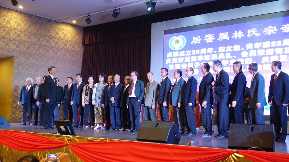 居銮属林氏宗亲会 庆祝成立35周年