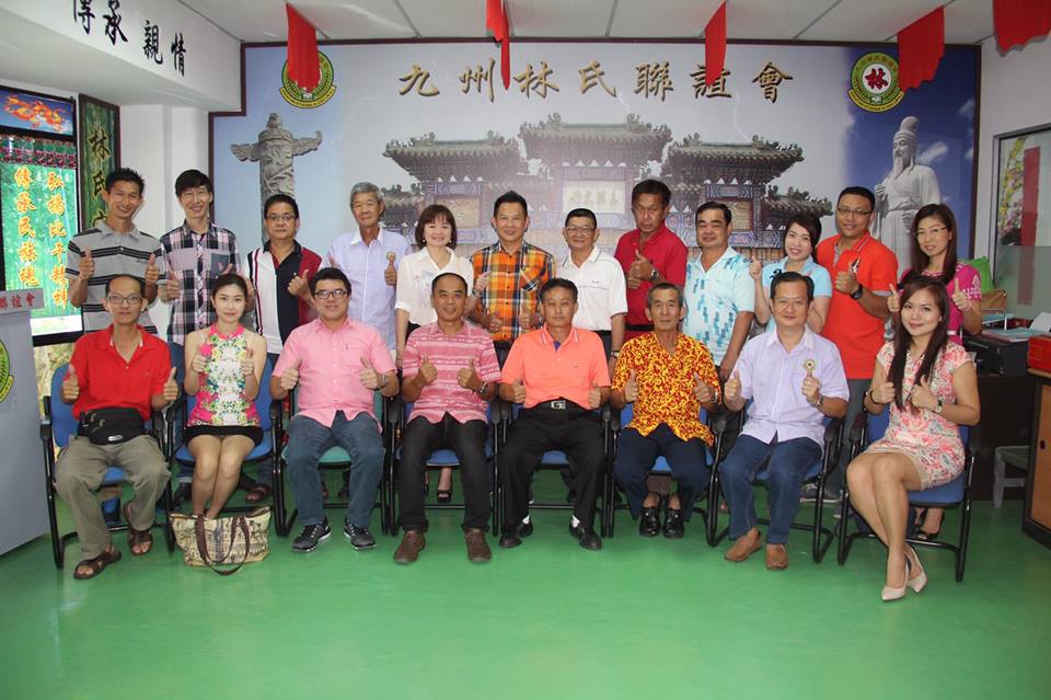 九州林氏联谊会 