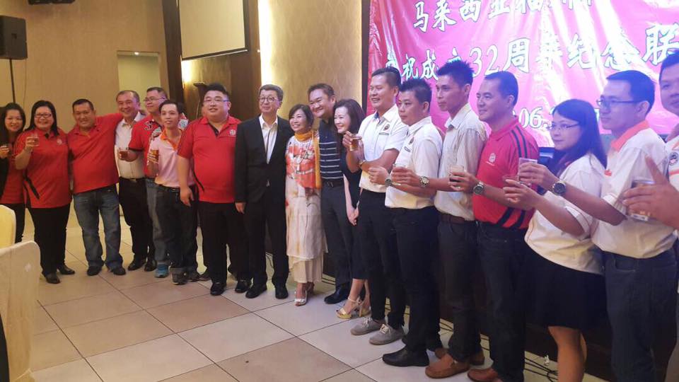 出席马来西亚福州林氏公会庆祝成立32周年纪念联欢晚宴