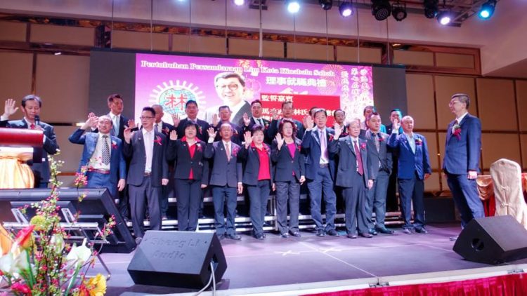 亚庇林氏宗亲会新届理事就职典礼暨新春团拜圆满成功