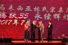 Lim Association Dinner-108