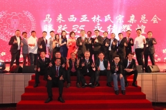 Lim Association Dinner-126