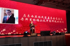 Lim Association Dinner-56