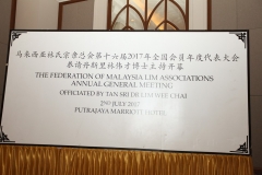 Marriott Lim Association Group Photo & Meeting-1