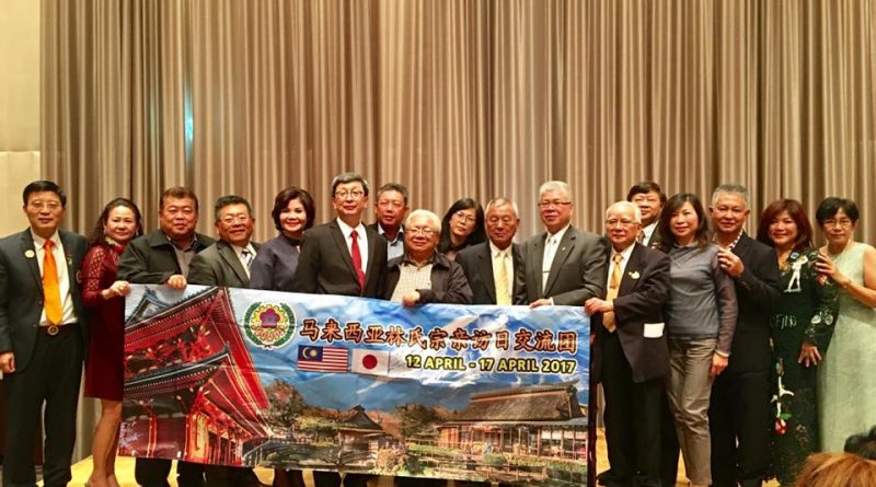 在日本东京出席世界林氏宗亲总会理監事会议后及晚宴圆满成功