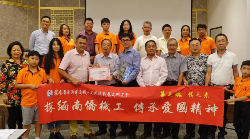 中國全国政協委员林曉昌宗长以及南洋机工回国抗战历史研究会一行人到访马来西亚林氏宗亲总会访问