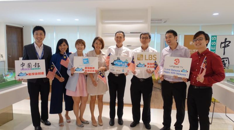为中国报主办的“发现马来西亚短片竞赛”召开记者招代会。希望借此机会提升国人的爱国意识。