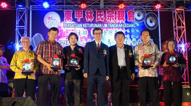 柔佛州东甲林氏宗亲会筹募会所基金暨丹斯里林福山局绅杯卡拉OK歌唱比赛